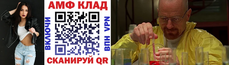 сколько стоит  Салават  Amphetamine 97% 