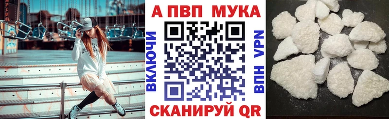 A-PVP СК КРИС Салават