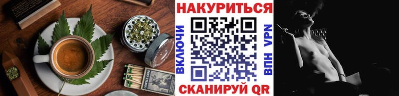 Еда ТГК марихуана  Салават 