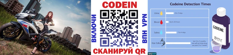 блэк спрут ссылка  Салават  Кодеин напиток Lean (лин) 