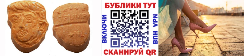 Ecstasy VHQ  где продают   Салават 