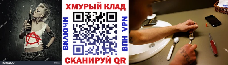 Героин Афган  закладки  Салават 