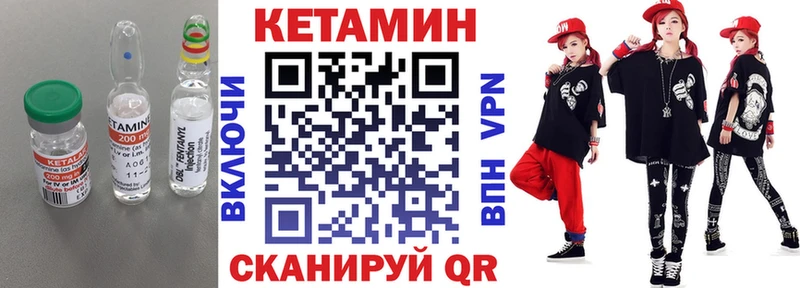 КЕТАМИН ketamine  Салават 