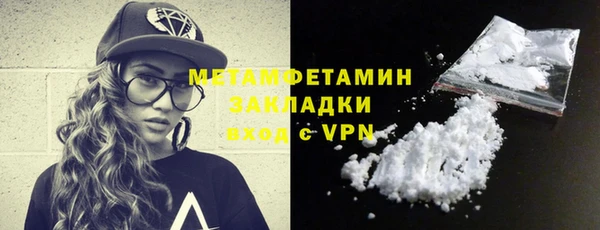 MDMA Гусь-Хрустальный