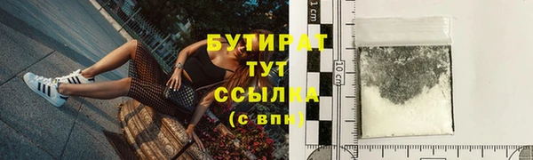 мяу мяу мука Гусиноозёрск