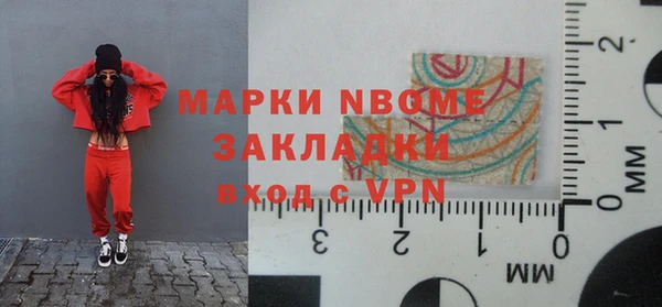 мяу мяу мука Гусиноозёрск