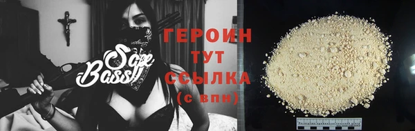 шишки Гусев