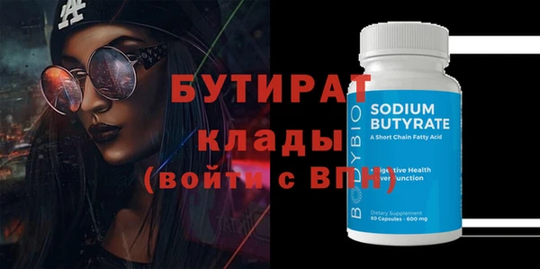 MDMA Гусь-Хрустальный