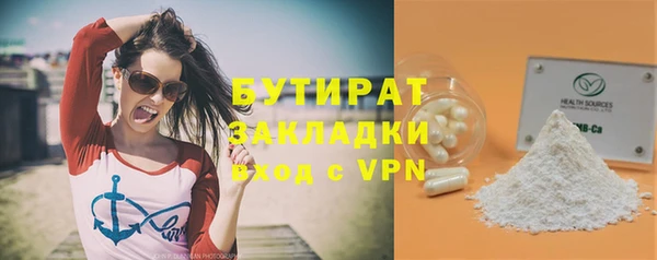 MDMA Гусь-Хрустальный