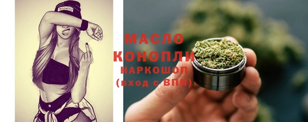 MDMA Гусь-Хрустальный