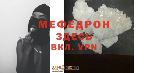 мяу мяу мука Гусиноозёрск
