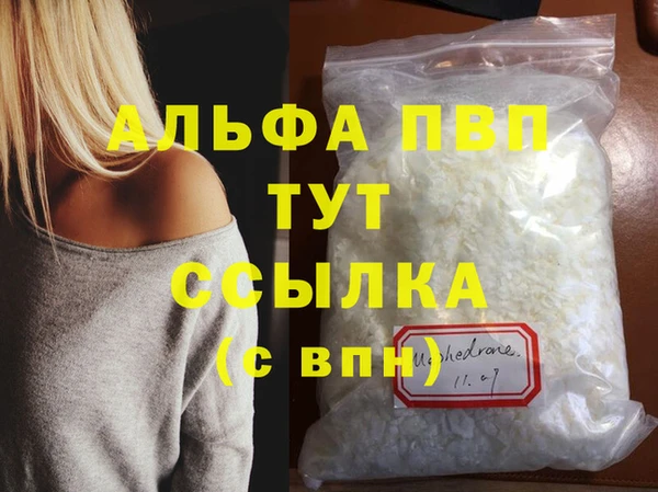 MDMA Гусь-Хрустальный