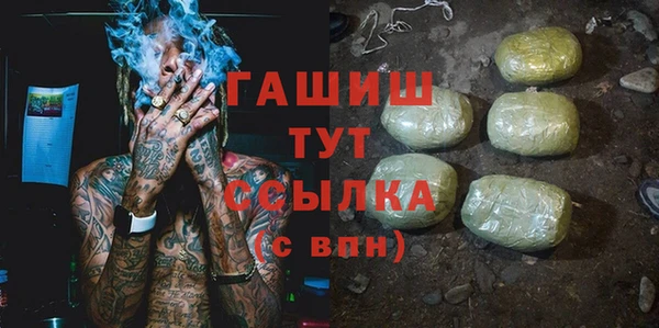 гашишное масло Дмитриев