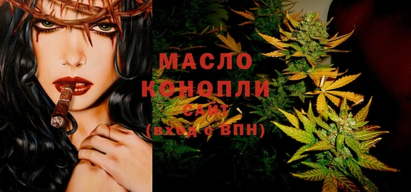 спиды Дмитровск