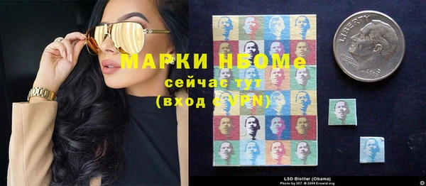 спиды Дмитровск