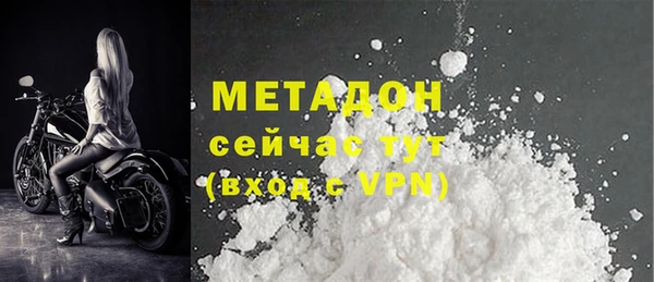 MDMA Гусь-Хрустальный