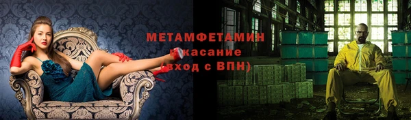 спиды Дмитровск