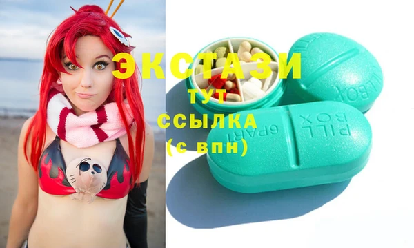 мяу мяу мука Гусиноозёрск