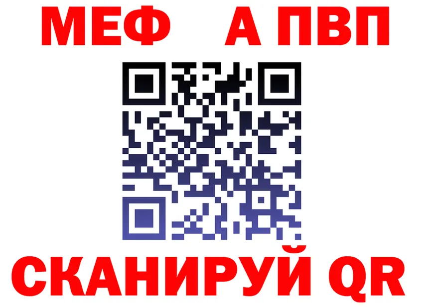 Alfa_PVP СК tor даркнет МЕГА Салават