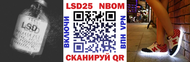 ЛСД экстази кислота  что такое наркотик  Салават 