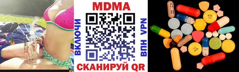 МДМА кристаллы  Салават 