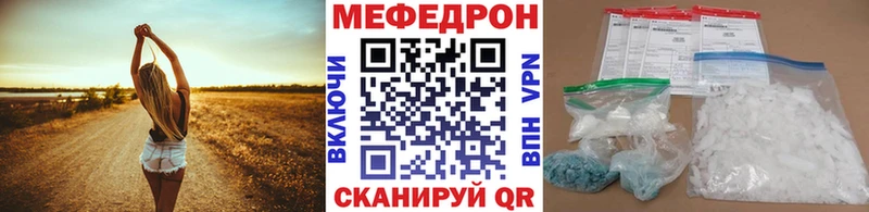 МЕФ mephedrone  Салават 