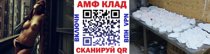 Первитин пудра Салават