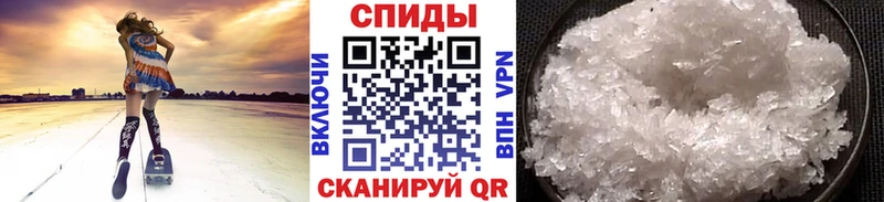 Первитин Декстрометамфетамин 99.9%  цена   Салават 