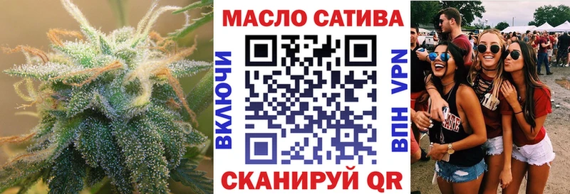 Дистиллят ТГК вейп с тгк  где купить   МЕГА как войти  Салават 