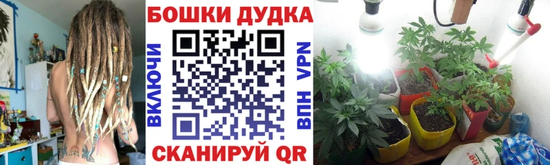 Марихуана марихуана  Салават 